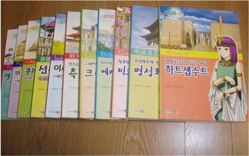 마리아 테레지아 표지이미지