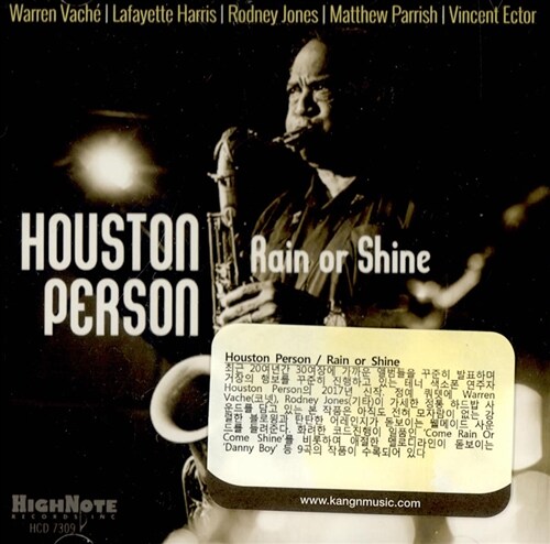 [수입] Houston Person - Rain Or Shine