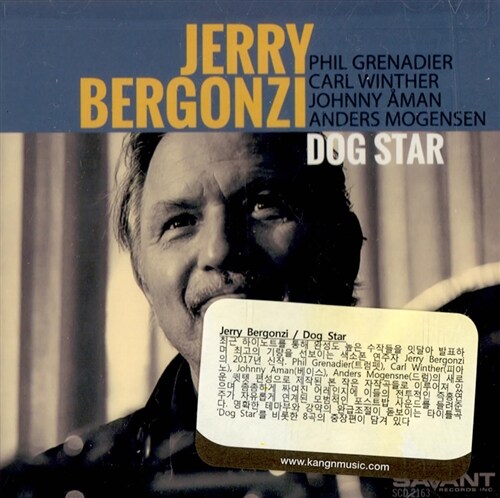[수입] Jerry Bergonzi - Dog Star