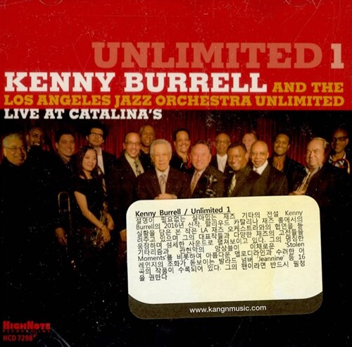 [수입] Kenny Burrell - Unlimited 1