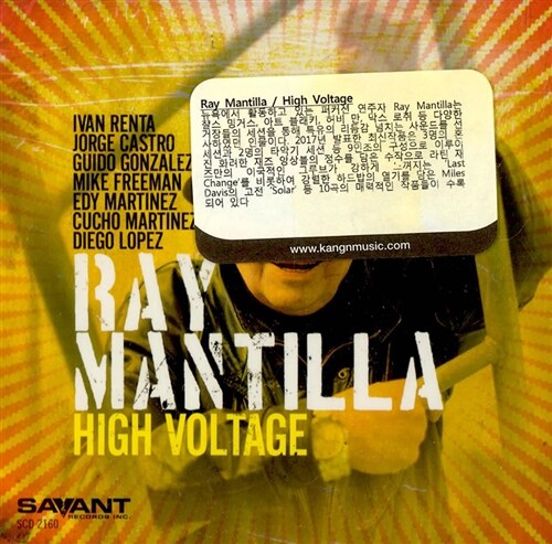 [수입] Ray Mantilla - High Voltage
