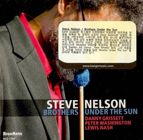 [수입] Steve Nelson - Brothers Under The Sun