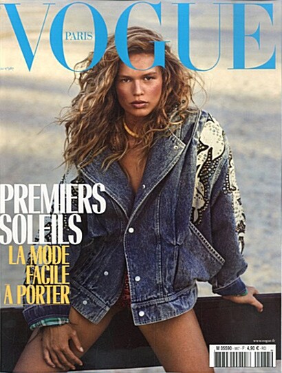 Vogue Paris (월간 프랑스판): 2018년 05월호