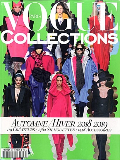 Vogue Paris Collections (반년간 프랑스판): 2018년 No.26