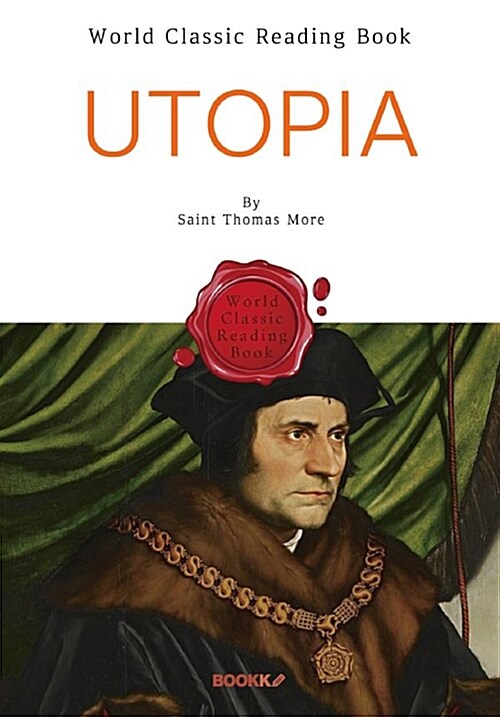 [POD] 유토피아 : Utopia (영어 원서)