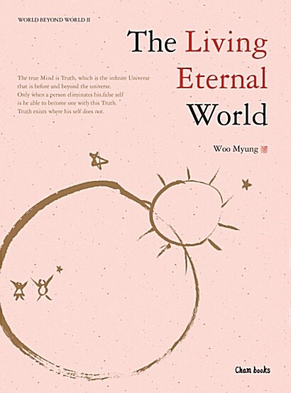 The Living Eternal World (Hardcover)