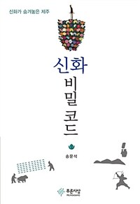 도서