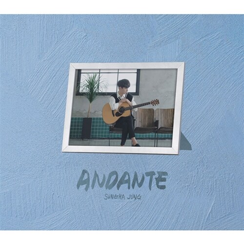 정성하 - 솔로 8집 Andante