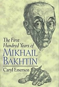 The First Hundred Years of Mikhail Bakhtin (Hardcover)