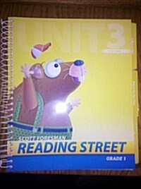 Reading Street, Unit 3, Volume 1, Grade 1 (Reading Street, Volume 1) (Unit 3, Grade 1, Spiral-bound)