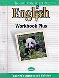 Hm English Grade 1 Writing Resource Center Workbook + Tae (Hardcover, Teachers Guide)