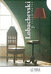 Lobachevski Illuminated (Paperback)