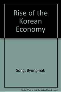 The Rise of the Korean Economy (Paperback, 3)
