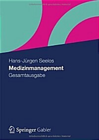 Medizinmanagement: Gesamtausgabe (Hardcover, 2012)