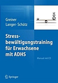 Stressbew?tigungstraining F? Erwachsene Mit Adhs (Paperback, 2012)