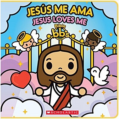 Bible Bbs: Jes? Me Ama / Jesus Loves Me (Scholastic Bilingual) (Hardcover)