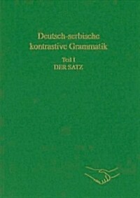 Deutsch-Serbische Kontrastive Grammatik. Teil I: Der Satz: Mitwirkung: Annette Durovic (Paperback)