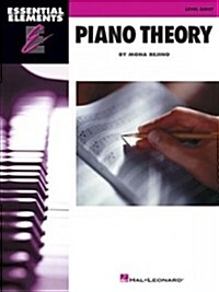 Essential Elements Piano Theory - Level 8 (Paperback)