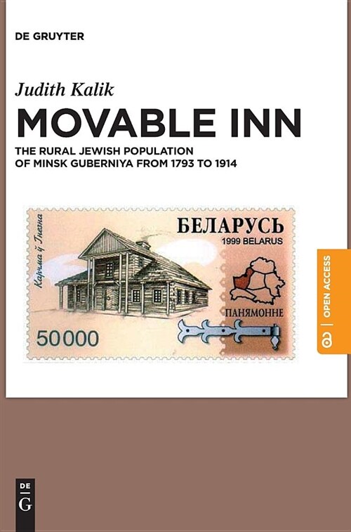 Movable Inn (Hardcover)