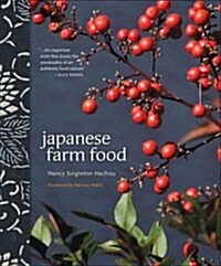 Japanese Farm Food (Hardcover)
