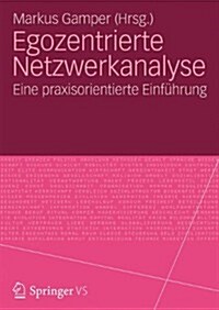 Egozentrierte Netzwerkanalyse: Eine Praxisorientierte Einf?rung (Paperback, 1. Aufl. 2022)