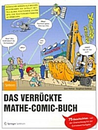 Das Verr?kte Mathe-Comic-Buch: 75 Geschichten - Von Der Zinsrechnung Bis Zur Extremwertaufgabe (Paperback, 2012)