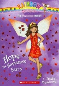 Princess Fairies #1: Hope the Happiness Fairy: A Rainbow Magic Book (Paperback)