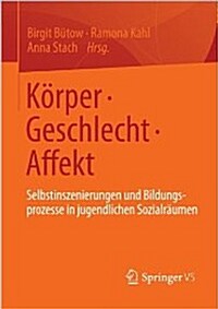 K?per - Geschlecht - Affekt: Selbstinszenierungen Und Bildungsprozesse in Jugendlichen Sozialr?men (Paperback, 2013)