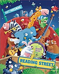 [중고] Reading 2008 Student Edition (Hardcover) Grade 1.5 (Hardcover)