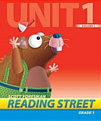 [중고] Reading Street Grade1 Unit1 Volume1 : Teachers Book