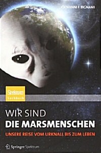 Wir Sind Die Marsmenschen: Unsere Reise Vom Urknall Bis Zum Leben (Paperback, 2012)