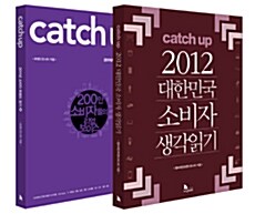 Catch up 캐치 업 세트 - 전2권