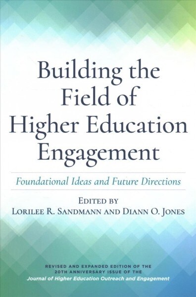 Building the Field of Higher Education Engagement: Foundational Ideas and Future Directions (Paperback)