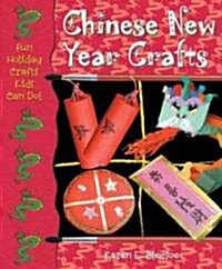 Chinese New Year Crafts (Library)