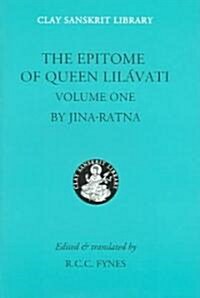 [중고] The Epitome of Queen Lilavati, Volume 1 (Hardcover)