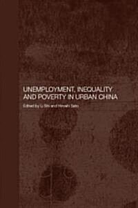Unemployment, Inequality And Poverty In Urban China (Hardcover)