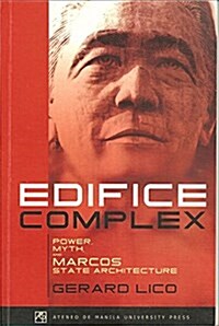 Edifice Complex (Paperback)