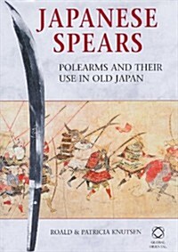 Japanese Spears: Polearms and Their Use in Old Japan (Hardcover)