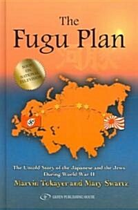 The Fugu Plan: The Untold Story of the Japanese and the Jews During World War II (Hardcover)