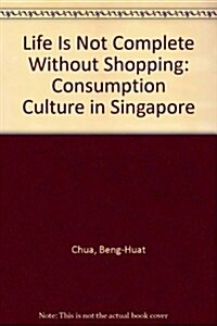 Life Is Not Complete Without Shopping (Paperback)