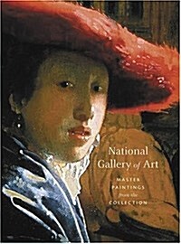 [중고] National Gallery Of Art (Hardcover)