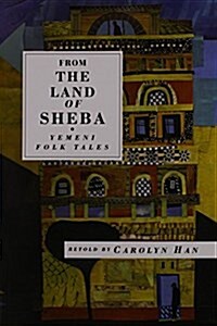 From the Land of Sheba: Yemeni Folk Tales (Paperback)
