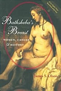 Bathshebas Breast: Women, Cancer, and History (Revised) (Paperback, Revised)