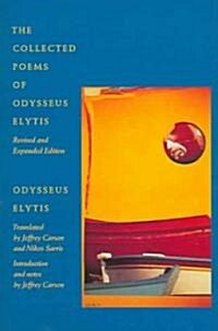 The Collected Poems of Odysseus Elytis (Hardcover, 2, Revised and Exp)