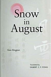 Snow in August: Play by Gao Xingjian (Paperback)