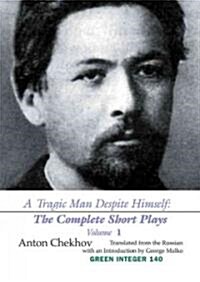 A Tragic Man Despite Himself: The Complete Short Plays of Anton Chekhov (2 Volumes) (Paperback, None, 2 Volumes)