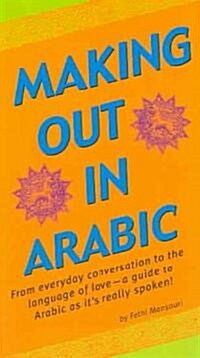 Making Out In Arabic (Paperback)