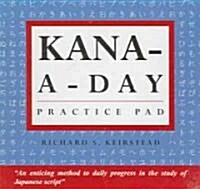 Kana a Day Practice Pad (Paperback, Revised)