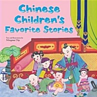 Chinese Childrens Favorite Stories (Hardcover)