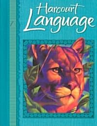 Harcourt Language (Hardcover)